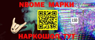 кокаин Гусев