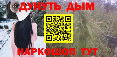 дурь Гусиноозёрск