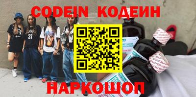 кокаин Гусев