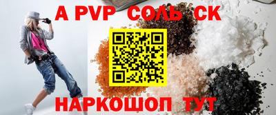 дурь Гусиноозёрск