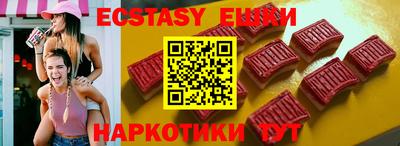 дурь Гусиноозёрск