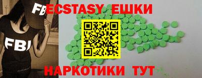 дурь Гусиноозёрск