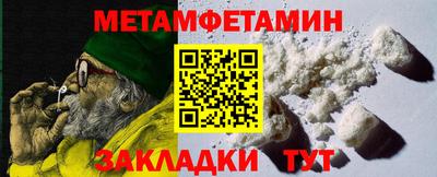 мет Абинск