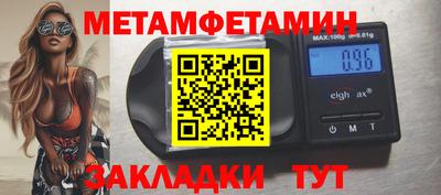 дурь Гусиноозёрск