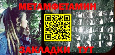 дурь Гусиноозёрск