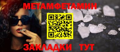 дурь Гусиноозёрск