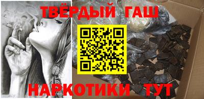 дурь Гусиноозёрск