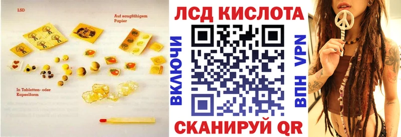 LSD-25 экстази кислота  Азов 