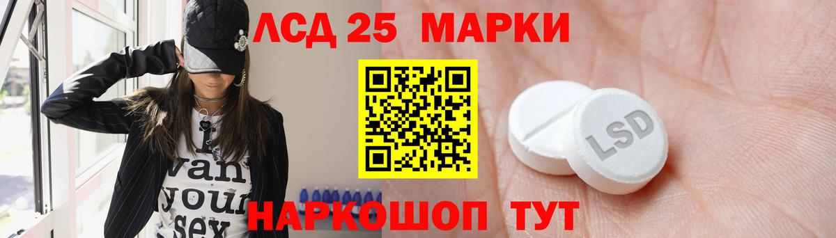 Лсд 25 экстази кислота  MEGA рабочий сайт  Азов  ЛСД экстази ecstasy  Вход с VPN 