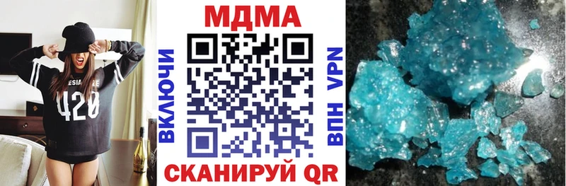 MDMA молли купить наркотики сайты Азов