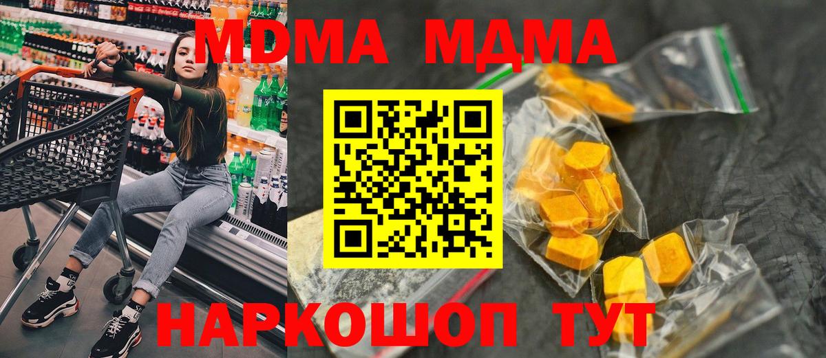 ГАШ  Бошки Шишки  Меф МЯУ МЯУ   Азов  Вход с VPN  Cocaine 