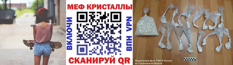 Меф 4 MMC  Азов 