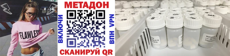 где продают наркотики  Азов  Метадон белоснежный 