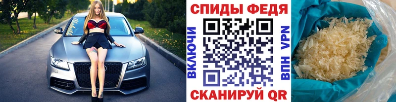 МЕТАМФЕТАМИН Декстрометамфетамин 99.9%  Азов 