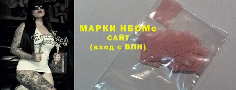 ОМГ ОМГ зеркало  Азов  Марки NBOMe 1,8мг 