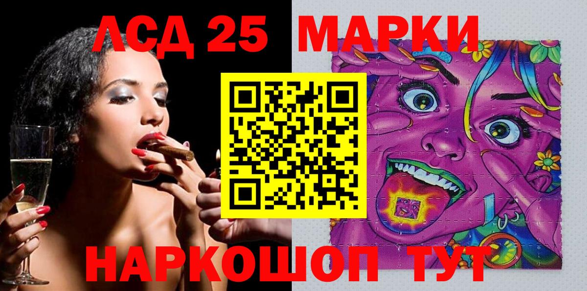 Наркотические марки 1500мкг  Наркотические марки 1500мкг  Азов  Наркотические марки  Вход с VPN 