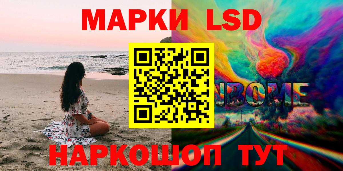 Каннабис Азов