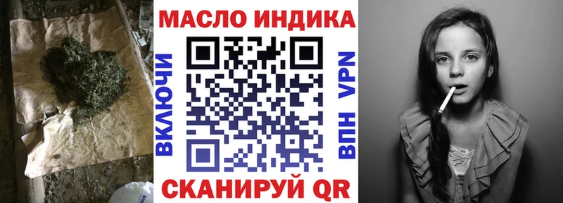 Дистиллят ТГК Wax  Азов 