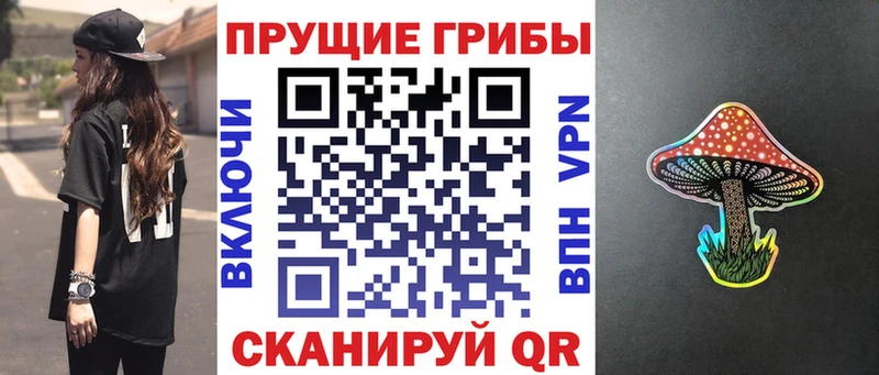 Галлюциногенные грибы MAGIC MUSHROOMS  Азов 