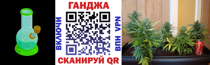 Каннабис Bruce Banner Азов