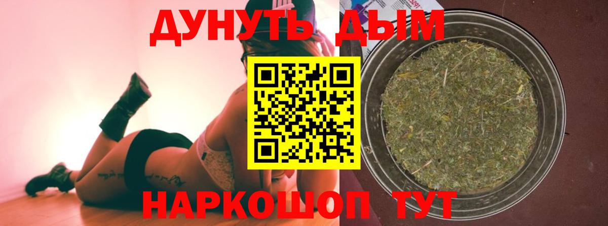 Канабис план  Бошки марихуана план  Вход с VPN  Азов 