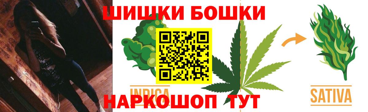 Бошки Шишки LSD WEED Азов